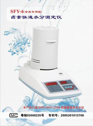 塑胶水分测定仪 塑料水分测定仪_深圳市冠亚电子科技_产品信息