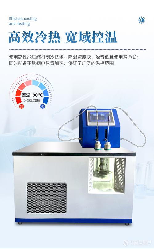 全自动药物凝点测定仪 药品纯杂度检查与凝固点检测的专业解决方案