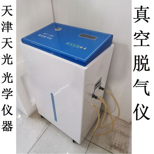 zrs-8g智能药物溶出仪溶出度测试仪试验仪真空脱气仪药典仪器检测