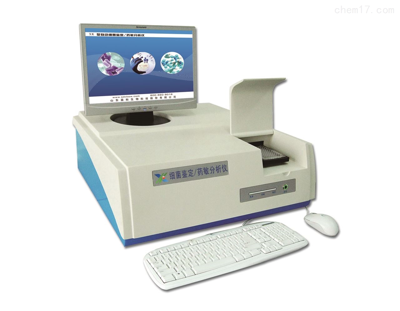 全自动微生物鉴定系统 _型号vitek2compactsystem_中国上海测试中心(